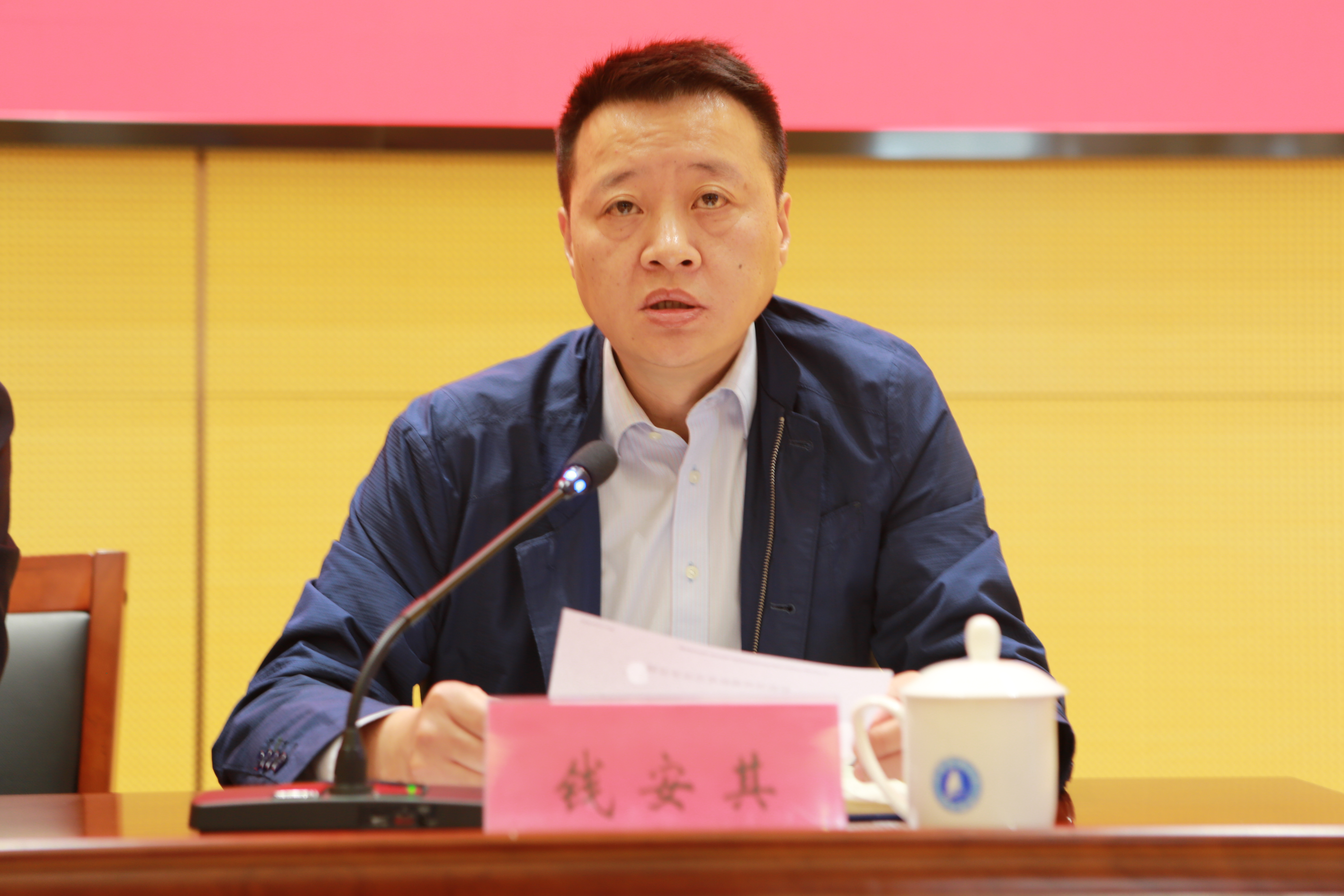 1699523633104880.jpg 师德师风交流会04.jpg