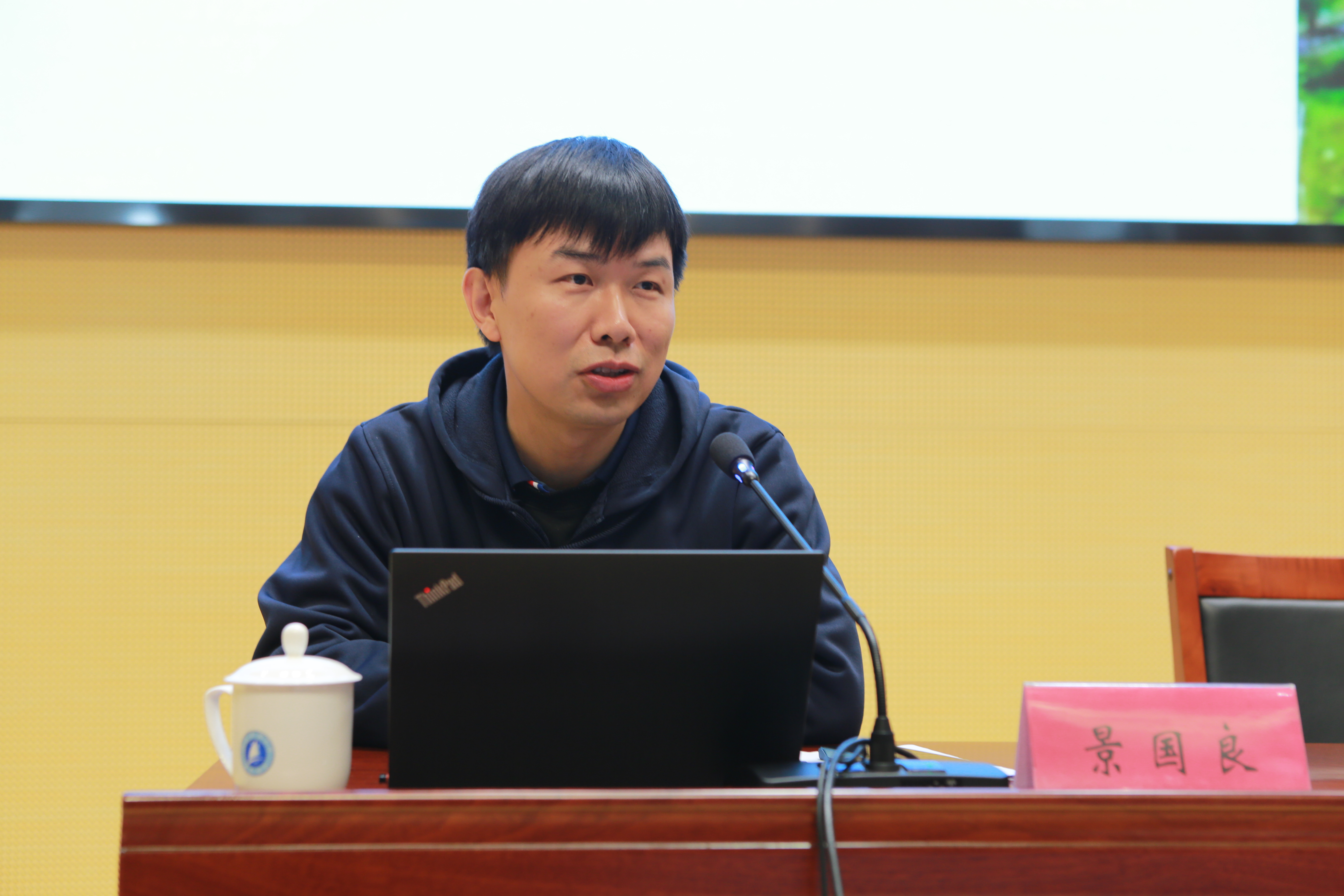 1699523652821582.jpg 师德师风交流会05.jpg