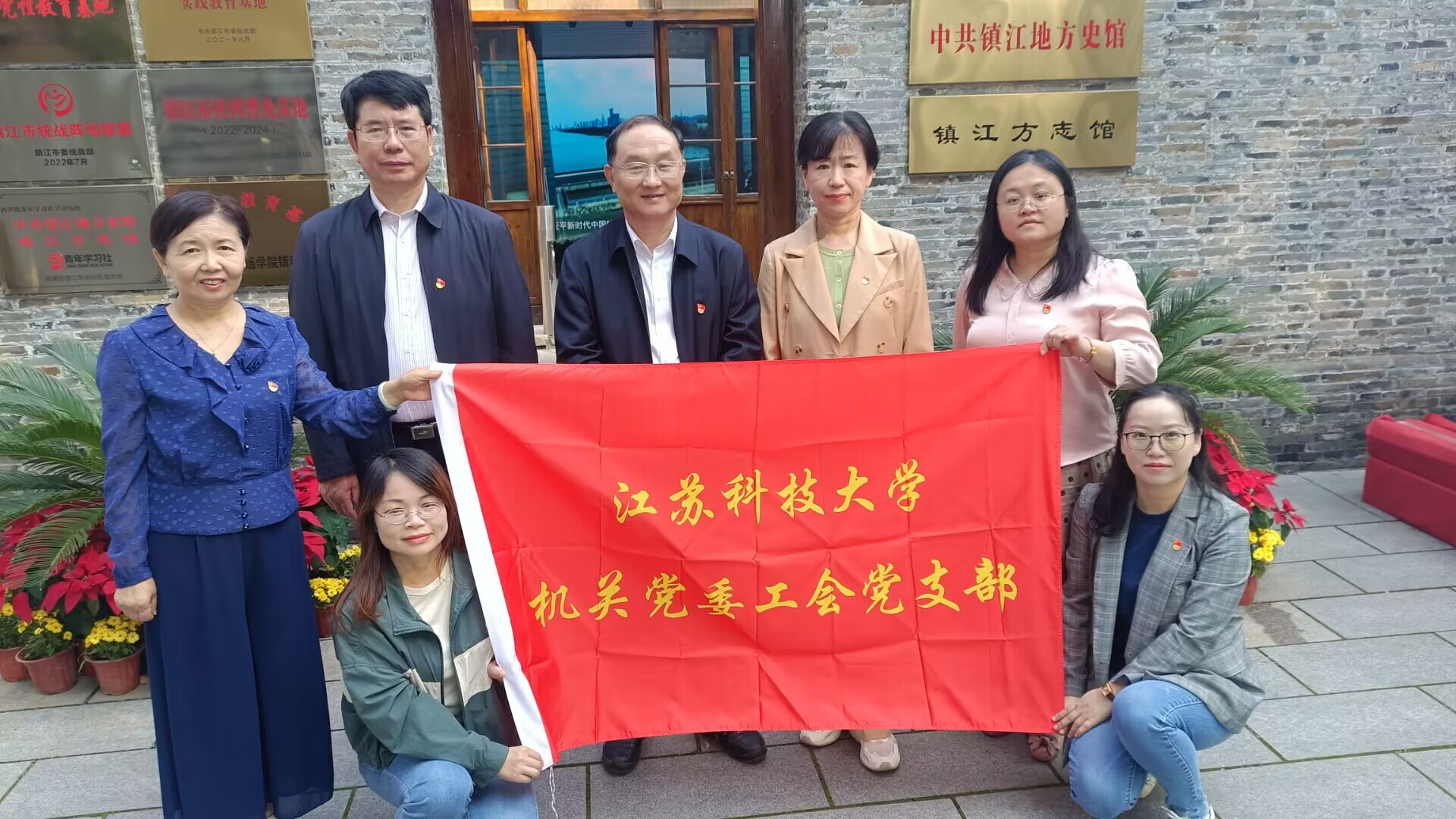 1697785771108621.jpg 20231019党日活动01.jpg