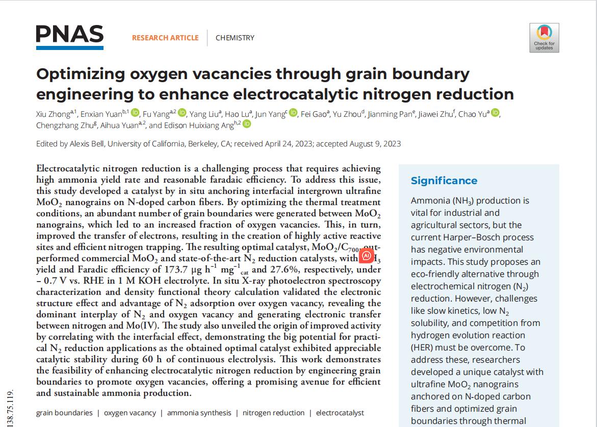 1695778815514702.jpg PNAS.jpg