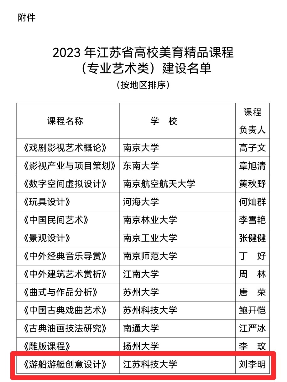 1696321885503273.jpg 航1.jpg