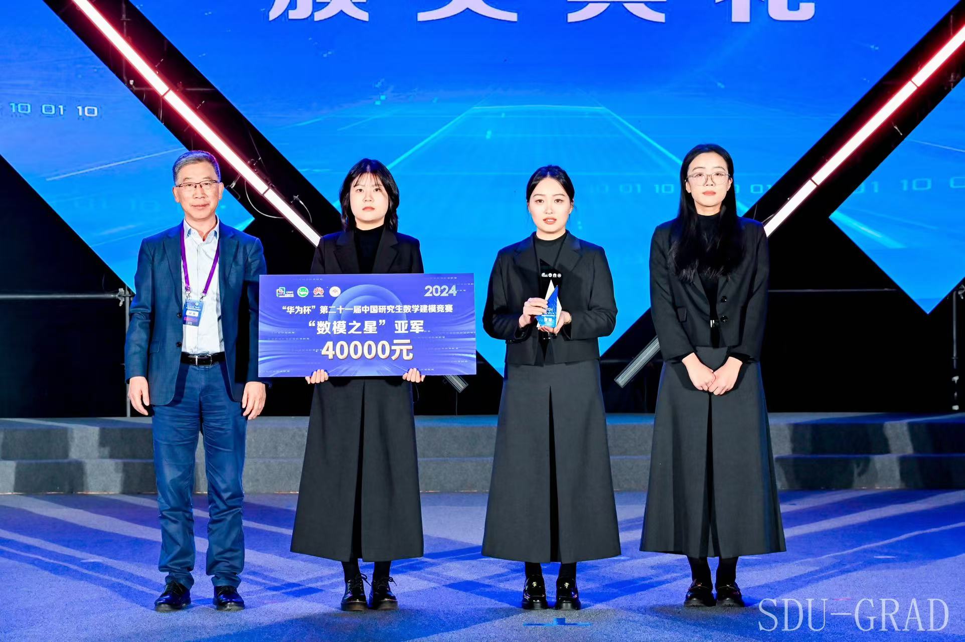 1733906475862513.jpg 研究生数模之星亚军颁奖.jpg