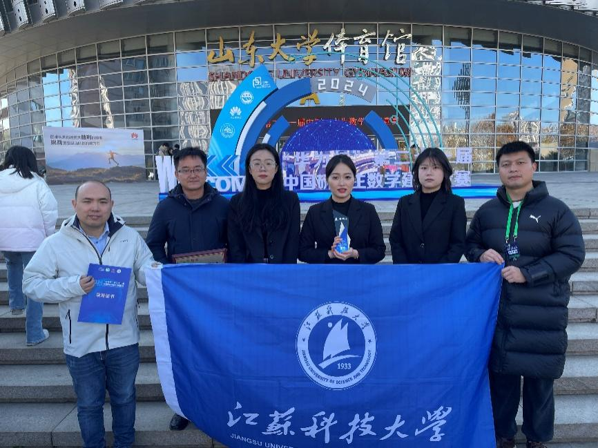 1733906525239671.png 研究生数学建模参赛团队合影.png