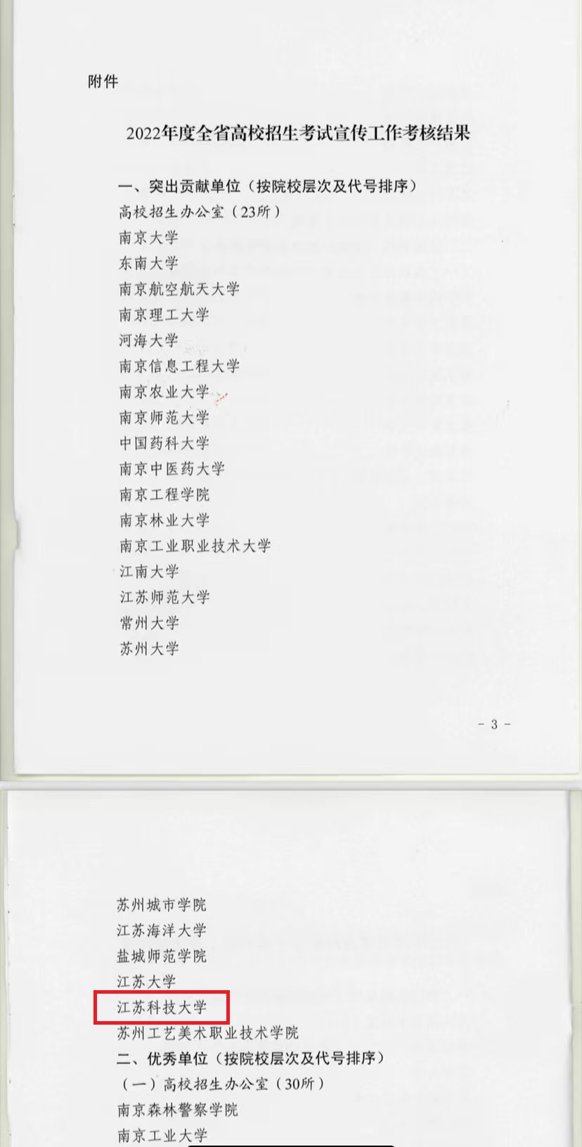 1673006283802787.jpg 1.jpg