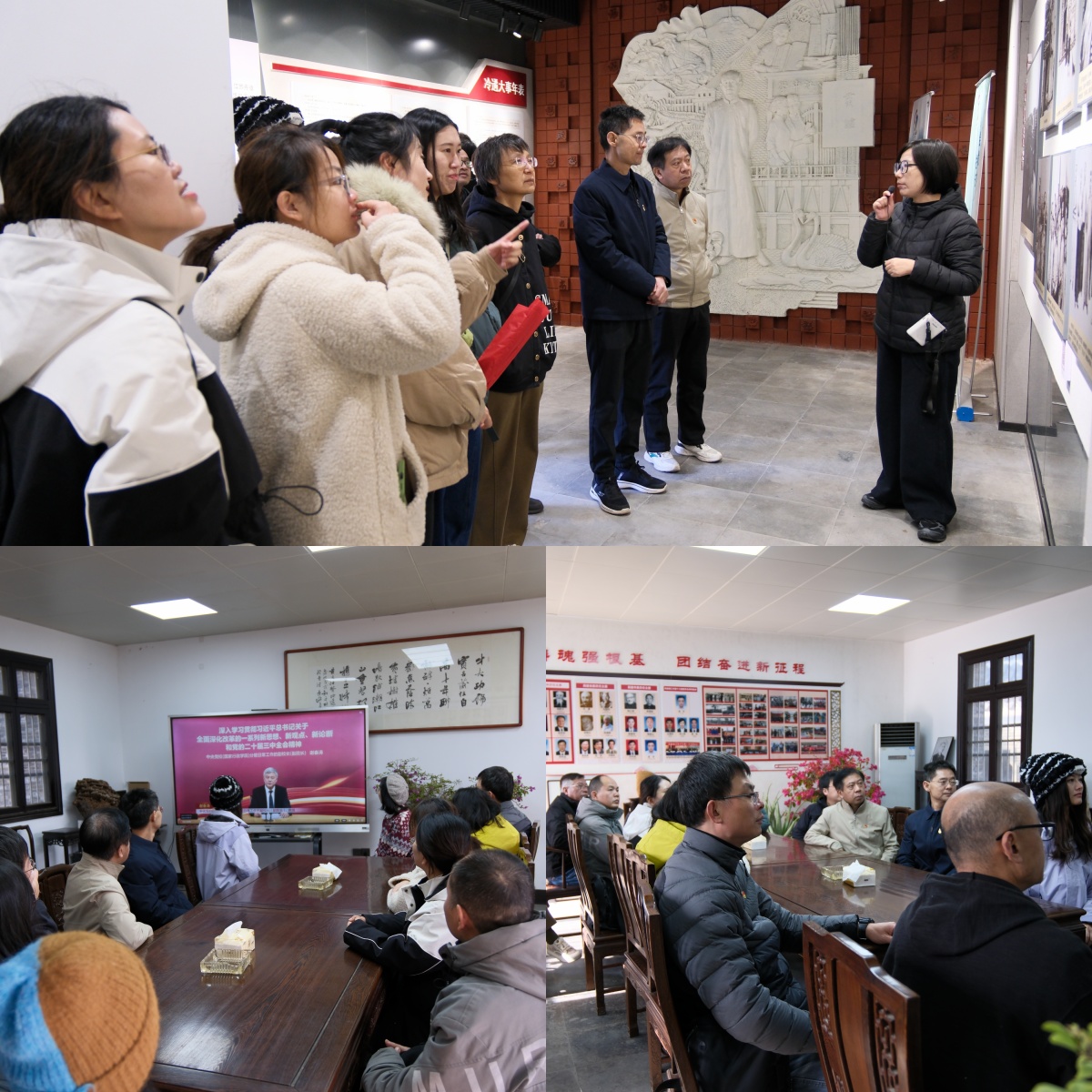 1732775056374686.jpg 参观学习拼图.jpg