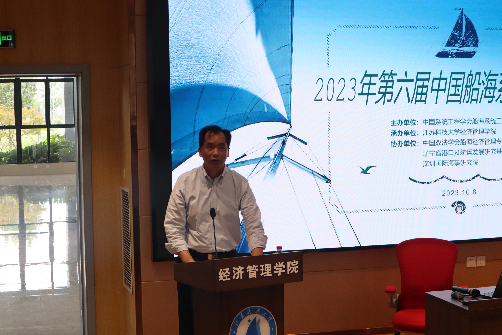 raybey雷竞技经济管理学院副院长叶涛锋教授 (1).png