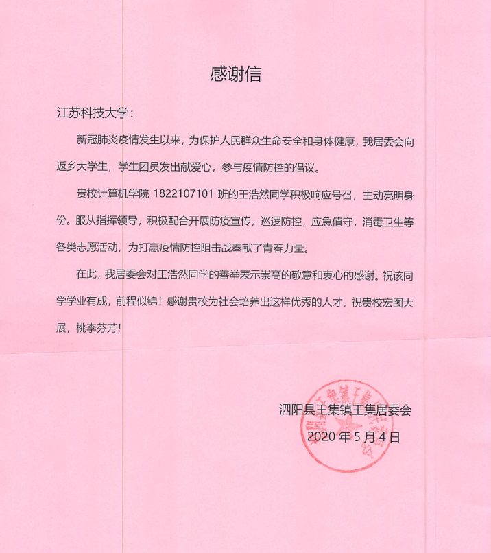 QQ图片20200516090534.png
